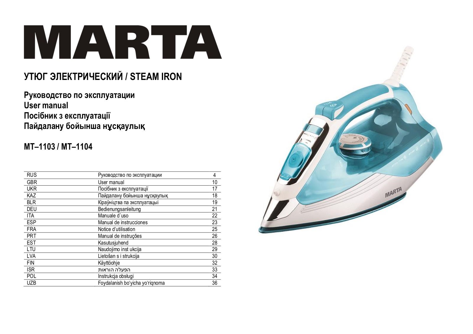 Marta MT-1103, MT-1104 User Manual