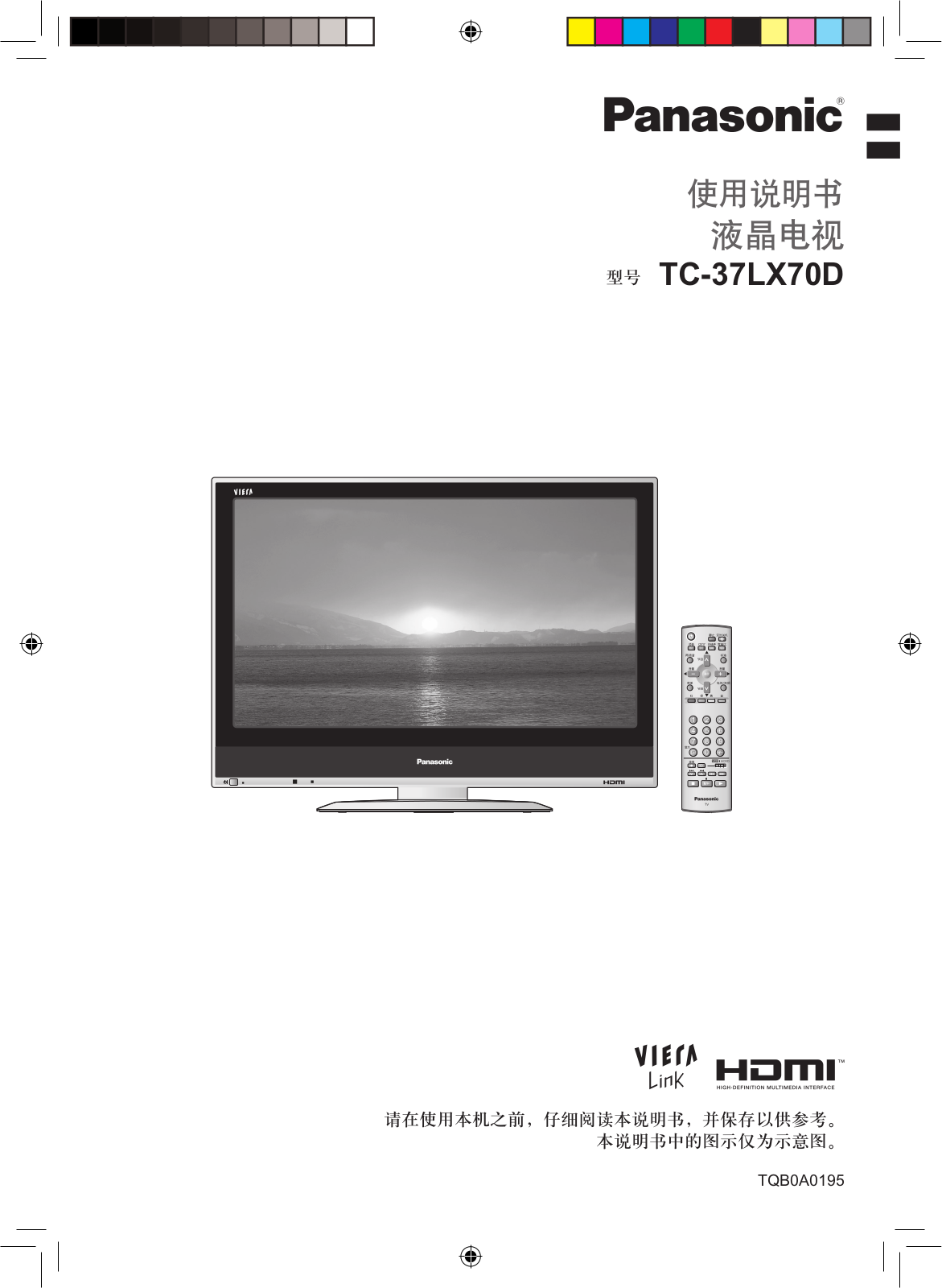 Panasonic TC-37LX70D User Manual