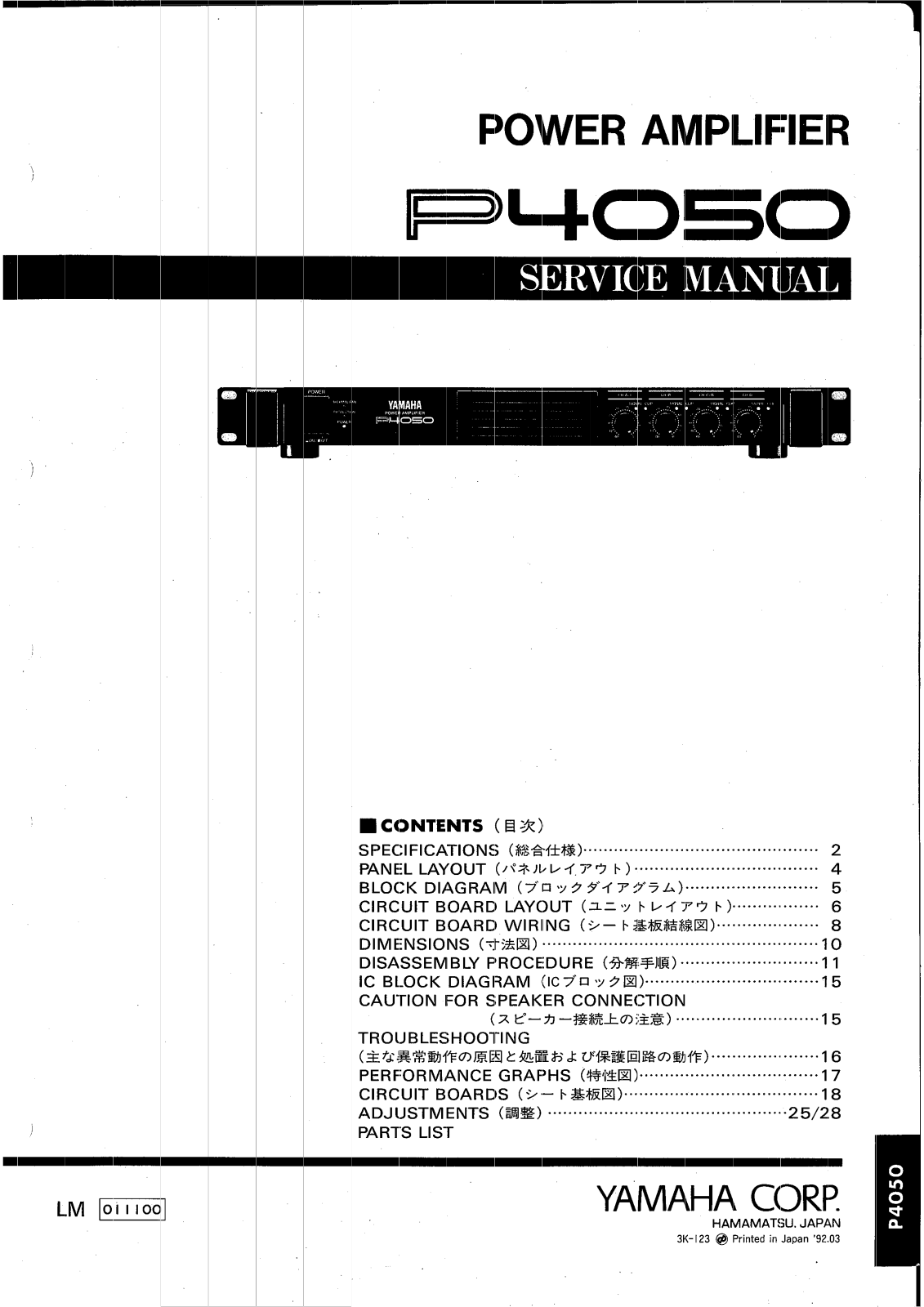 Yamaha P-4050 Service Manual