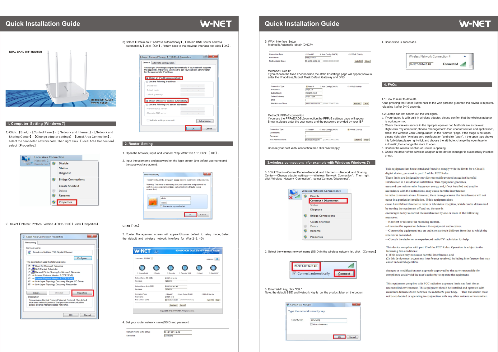 YICHEN JIR AC682 User Manual