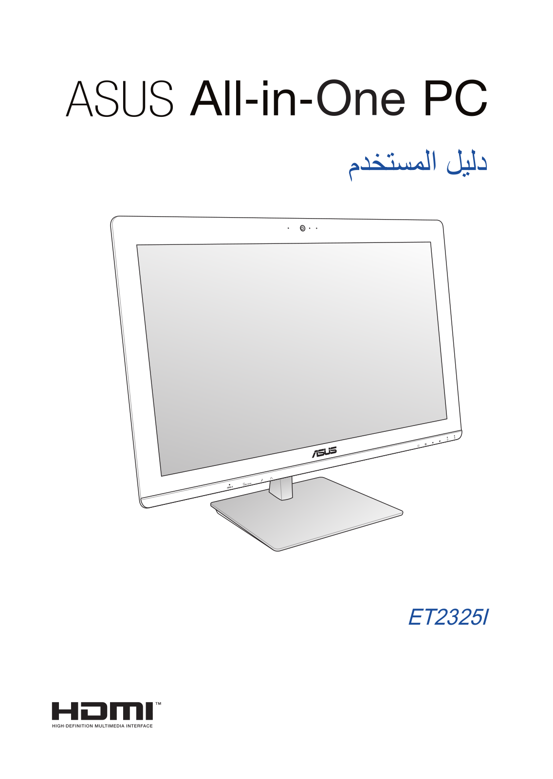 Asus ET2325IUK User’s Manual