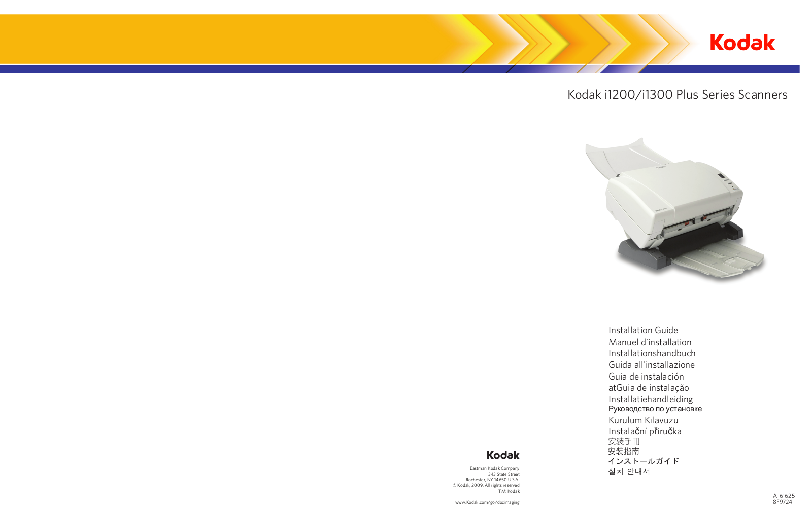 KODAK i1200, i1300 Plus installation Guide