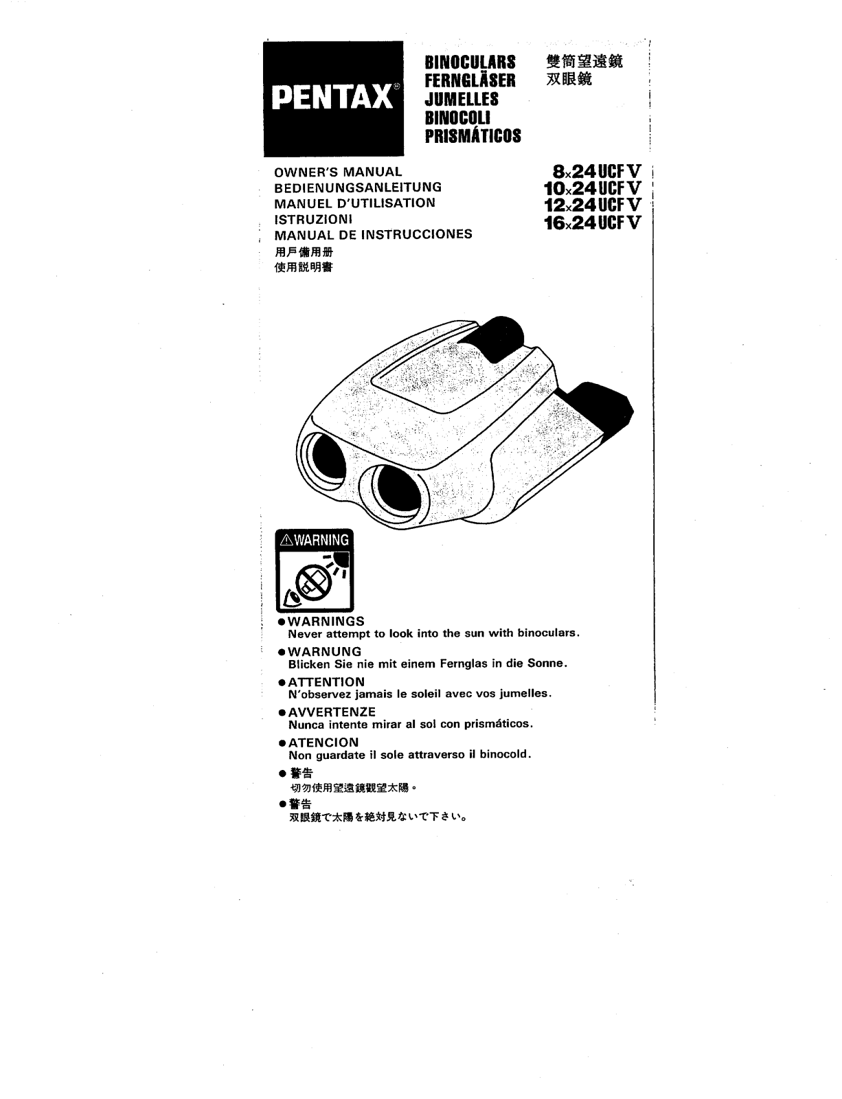 Pentax 8x24ucfv, 10x24ucfv, 12x24ucfv, 16x24ucfv User Manual