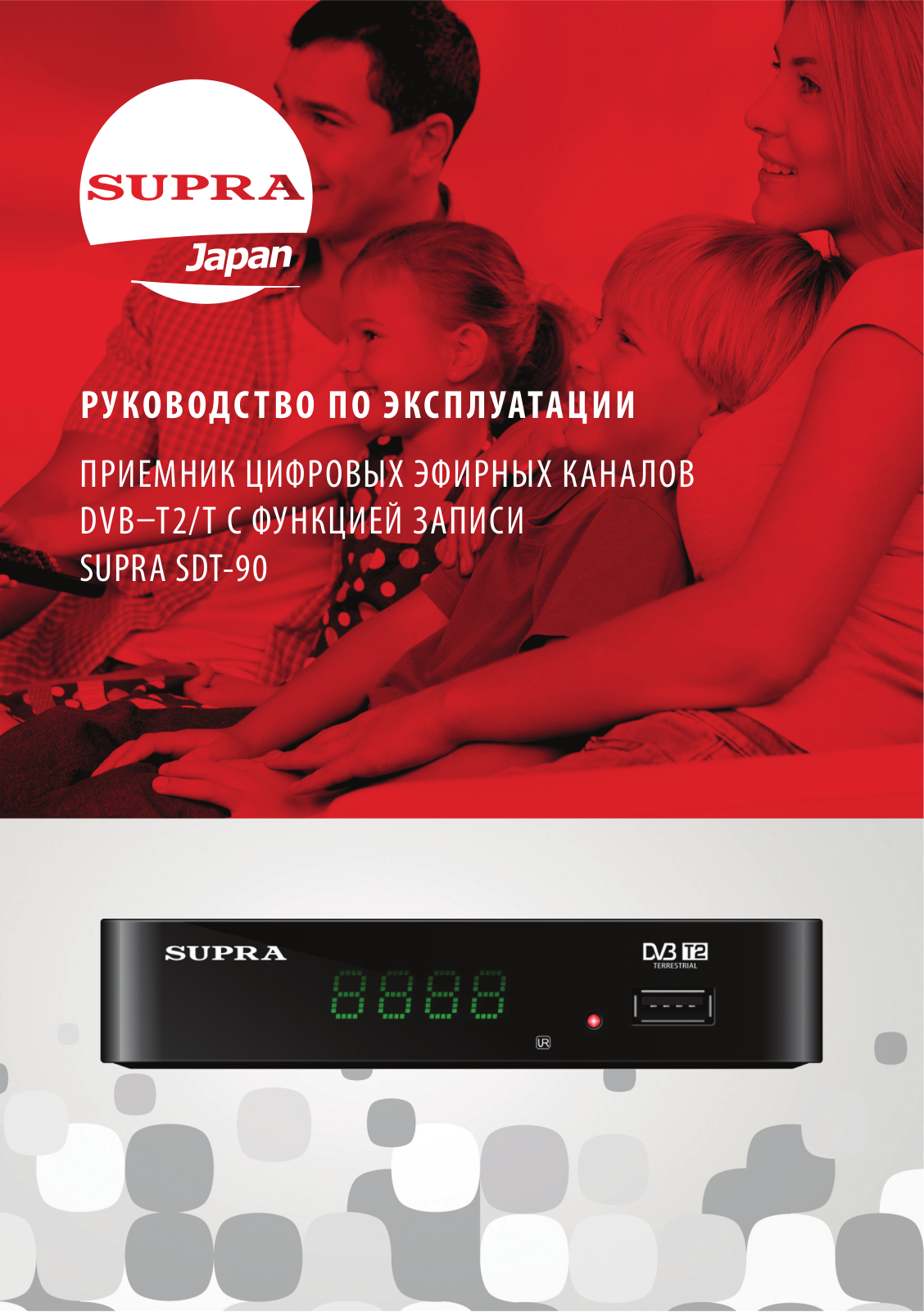 Supra SDT-90 User Manual