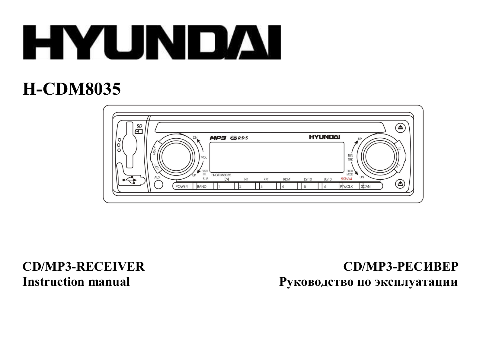 Hyundai Electronics H-CDM8035 User Manual