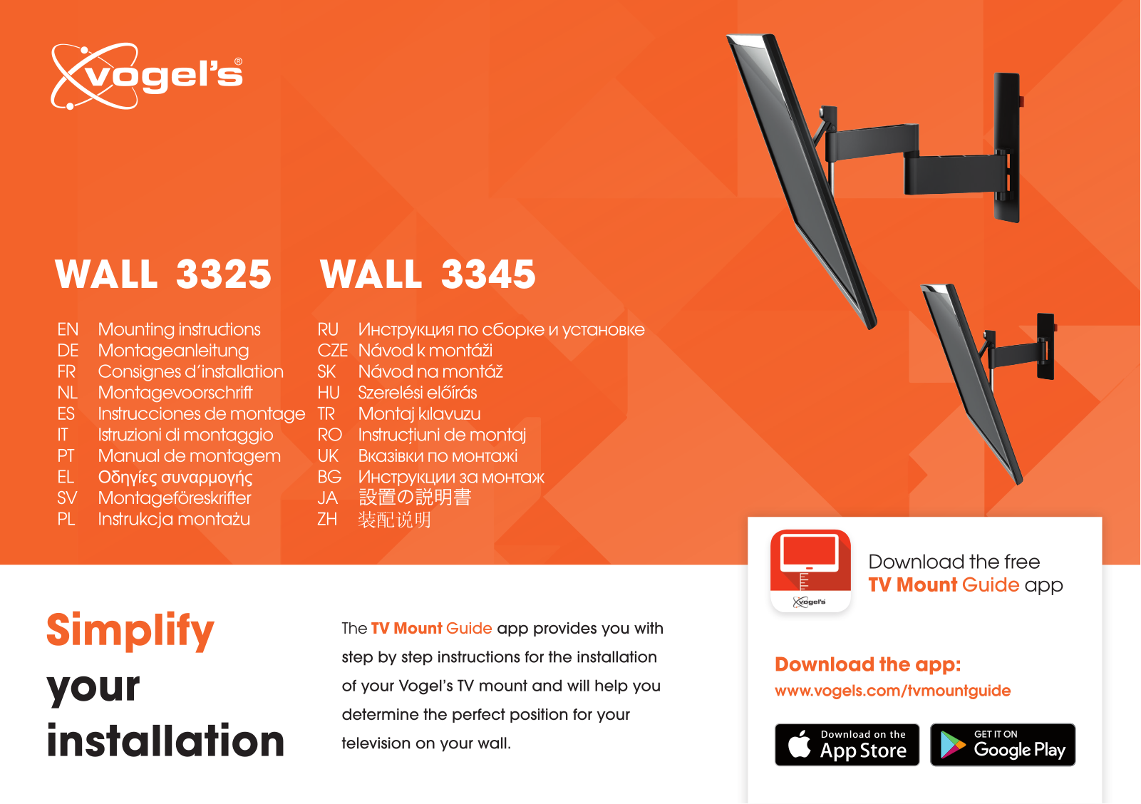 Vogel's WALL3345W, WALL3345B Installation Guide