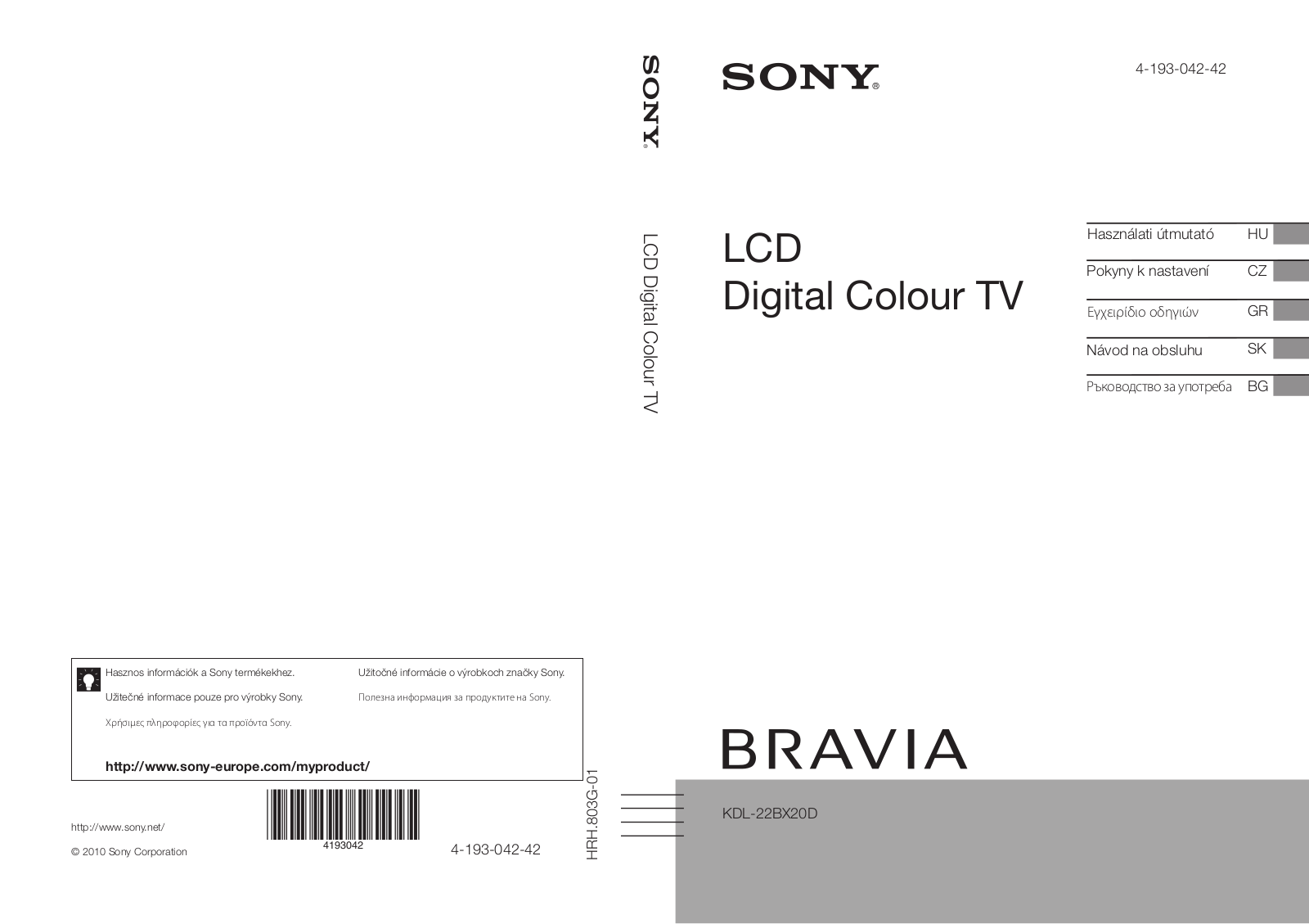 Sony KDL-22BX20D User Manual