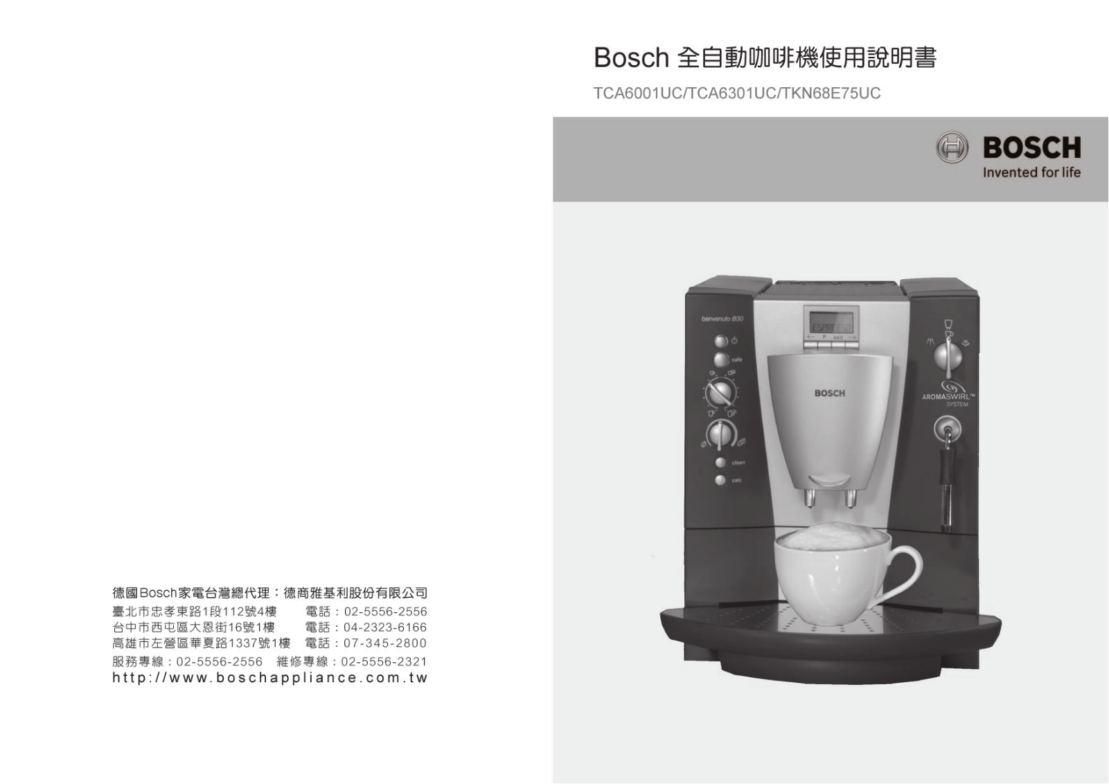 BOSCH TCA6001UC, TCA6301UC, TKN68E75UC User Manual