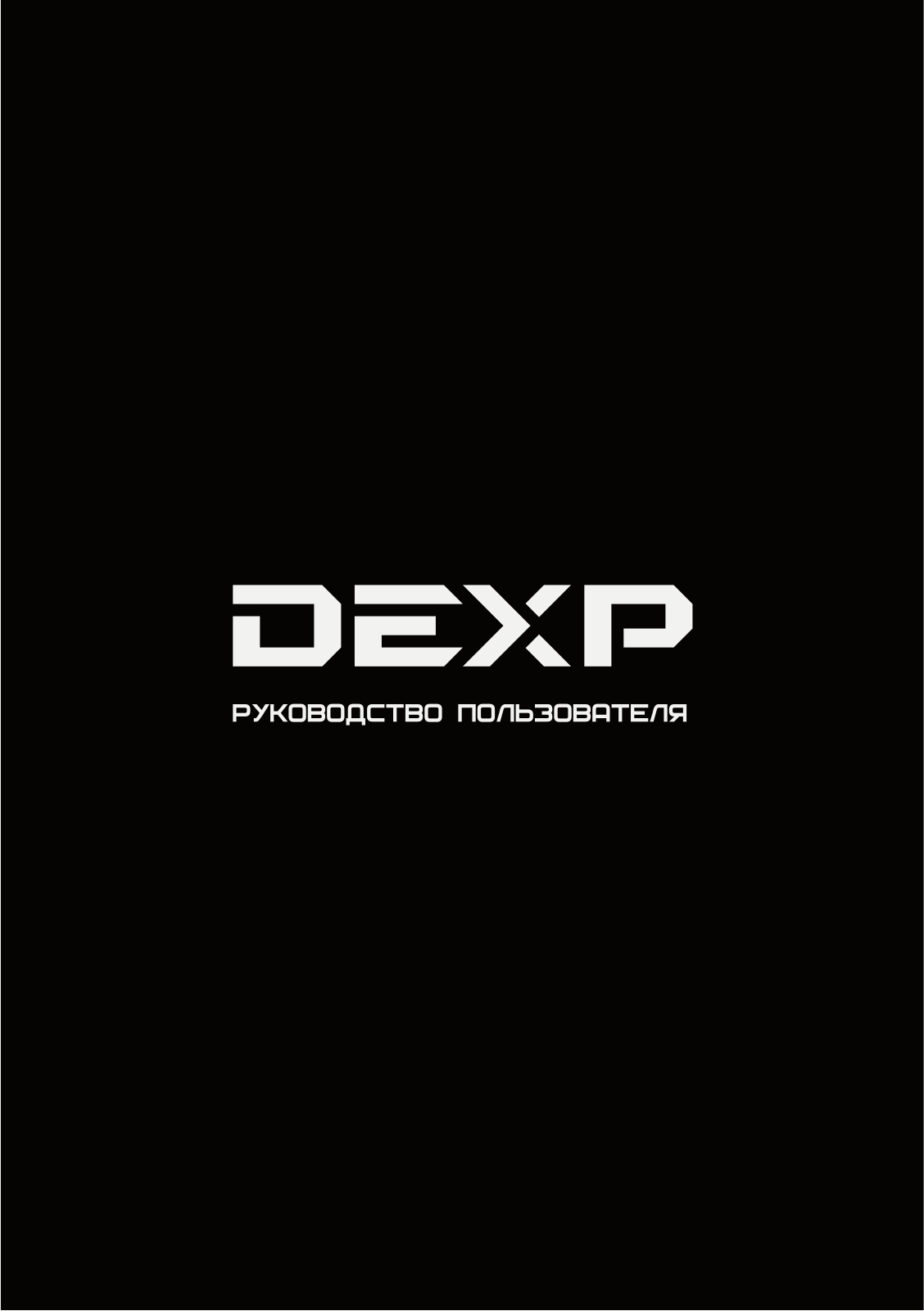 Dexp WFA-301 User Manual