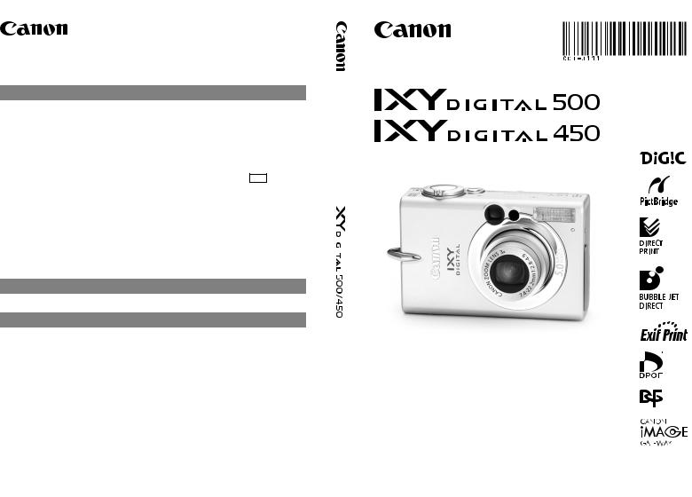 Canon IXY DIGITAL 500, IXY DIGITAL 450 User Manual