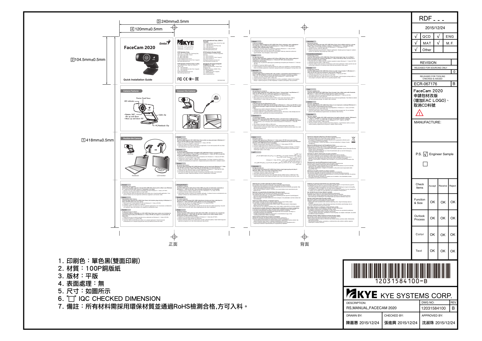 Genius FaceCam 2020 User Manual