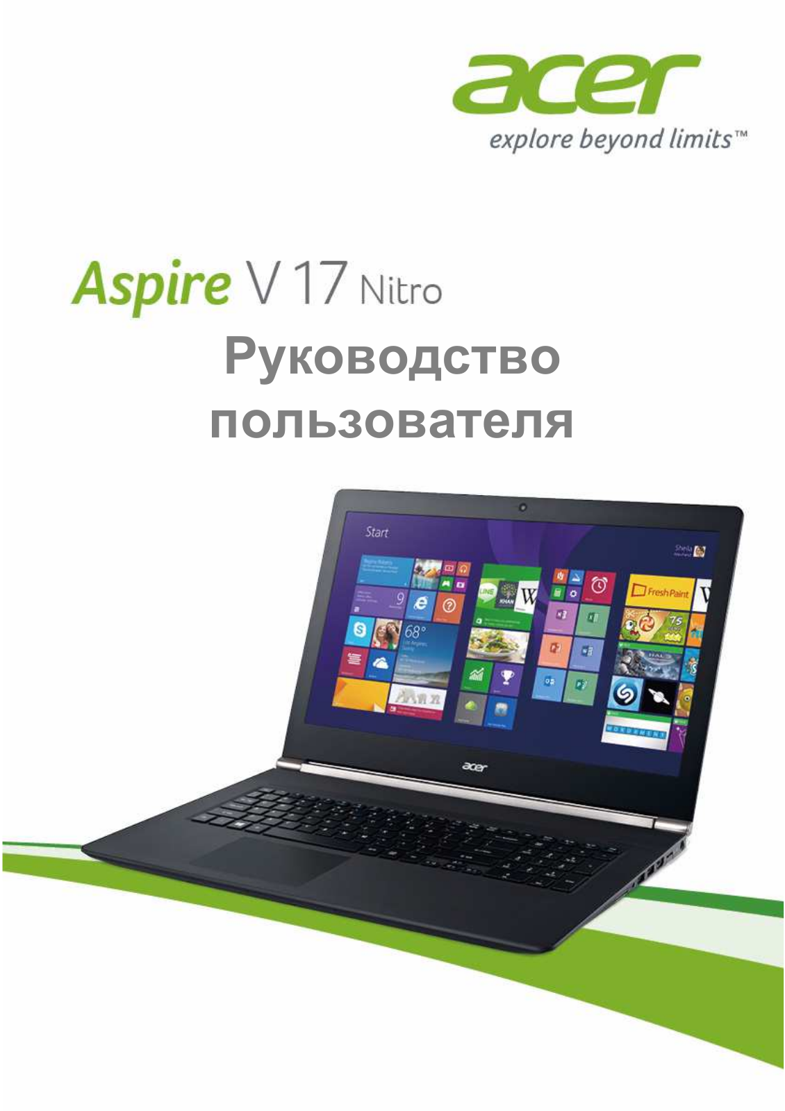 Acer Aspire VN7-791 User manual