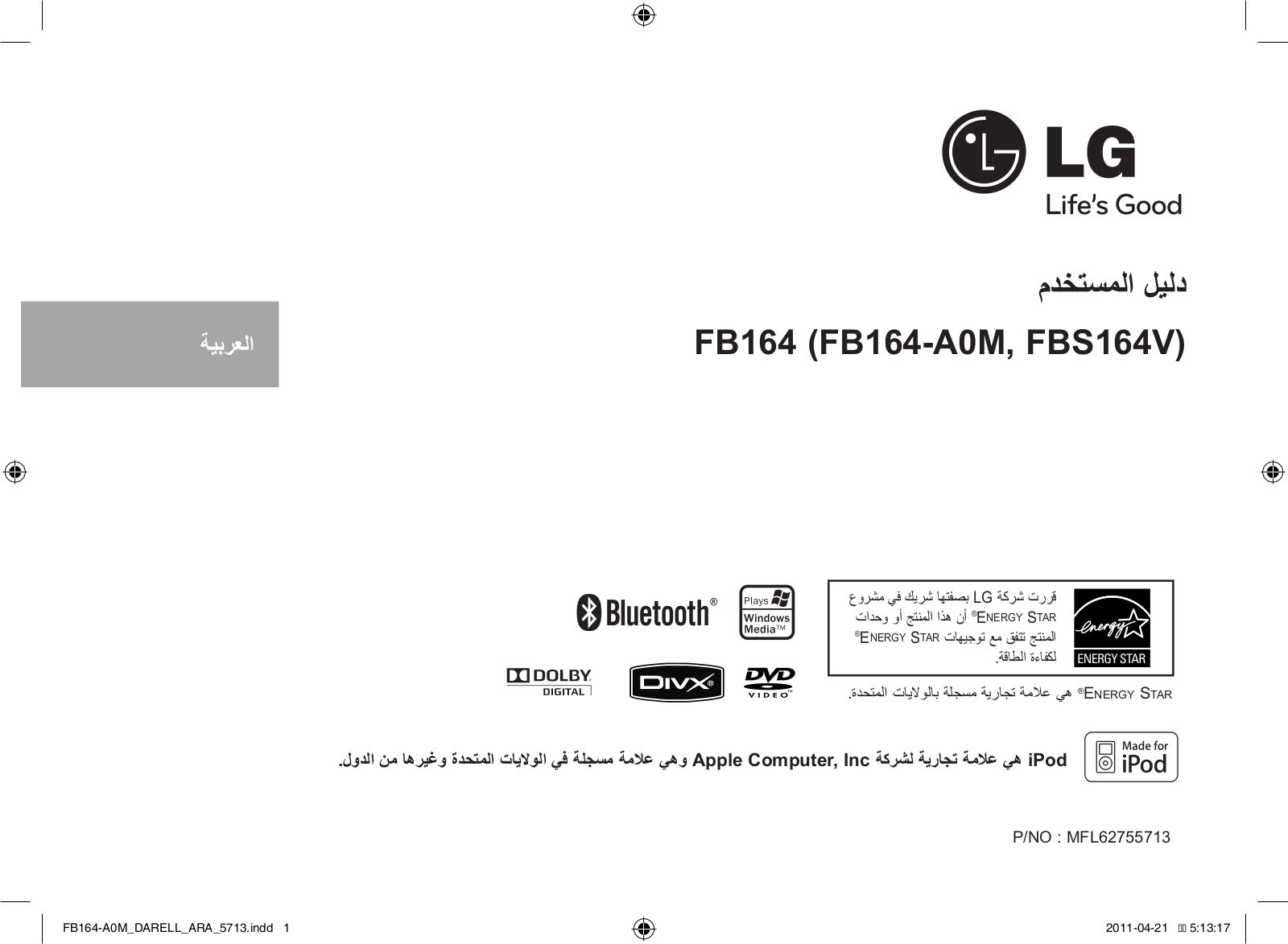 LG FB164-A0M Owner’s Manual