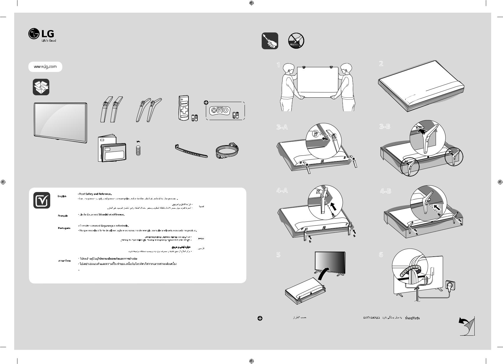 LG 43LM5500PTA Quick Start Guide