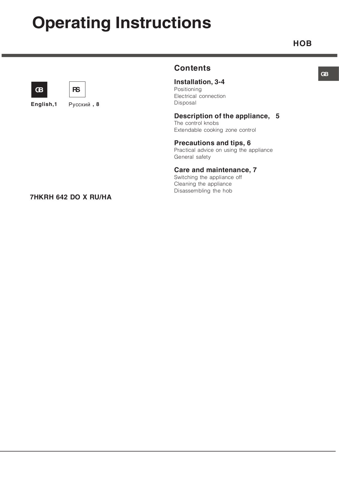 HOTPOINT/ARISTON 7HKRH 642 DOX RU/HA User Manual