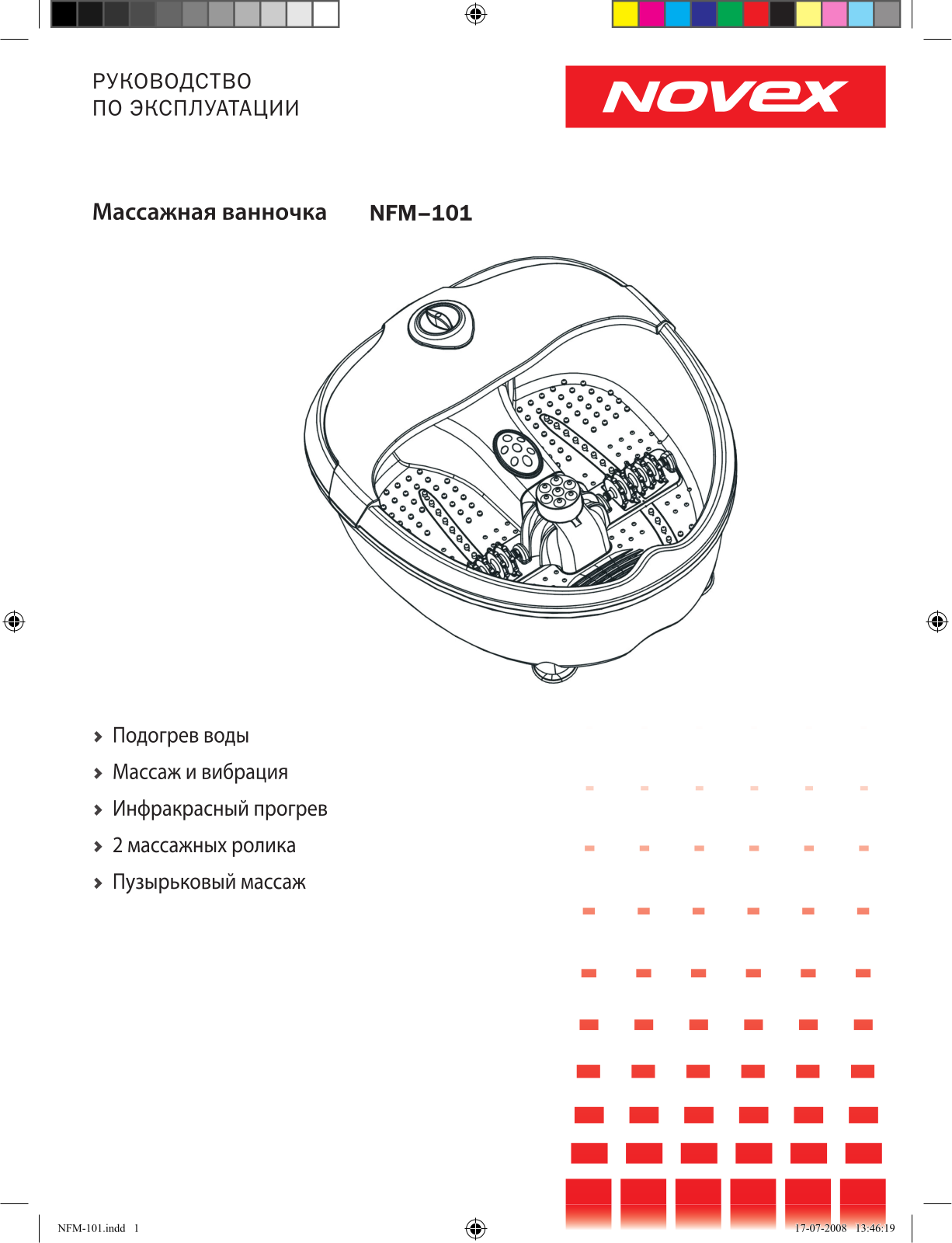 Novex NFM-101 User manual