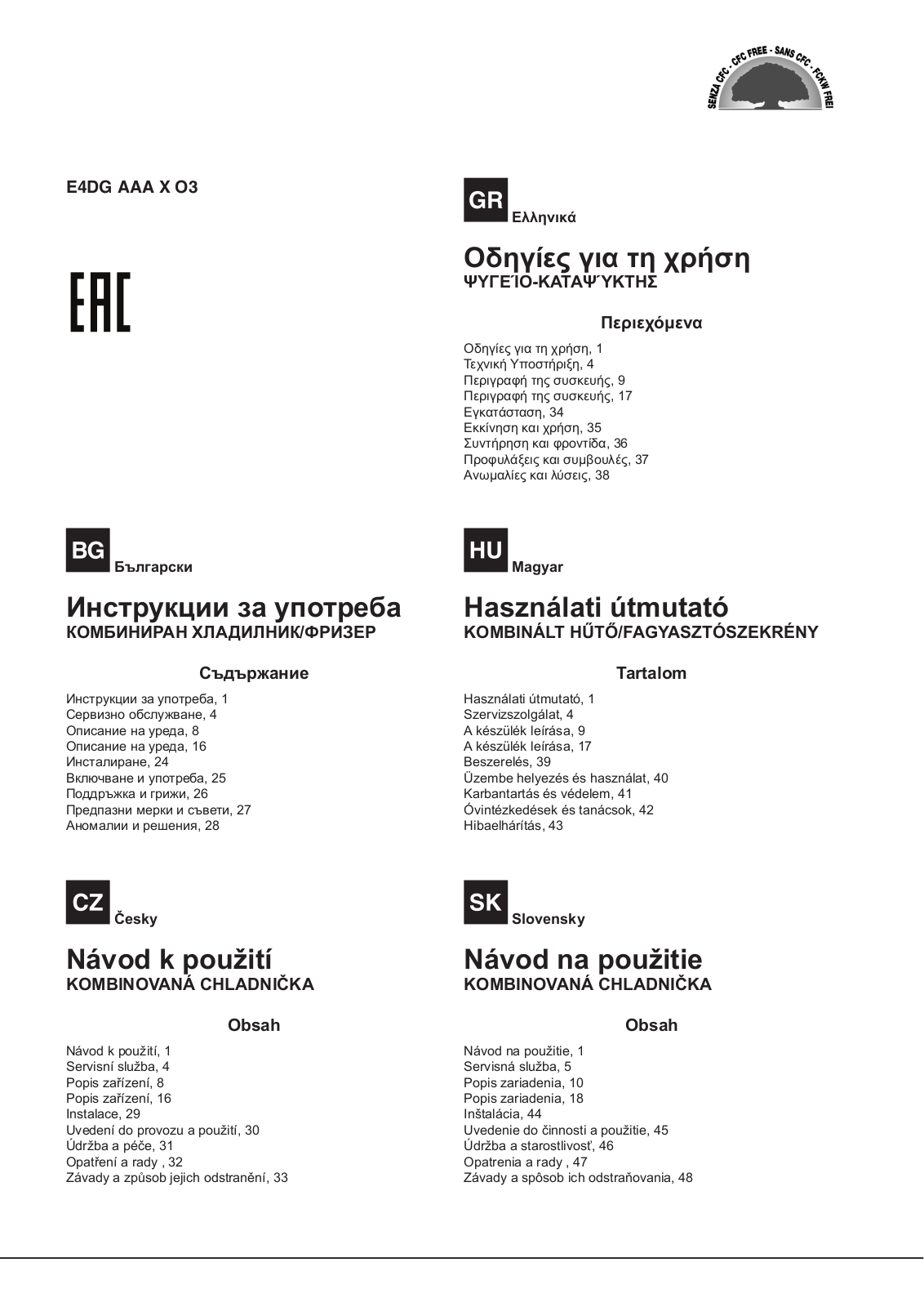 HOTPOINT/ARISTON E4DG1 X O3 User Manual