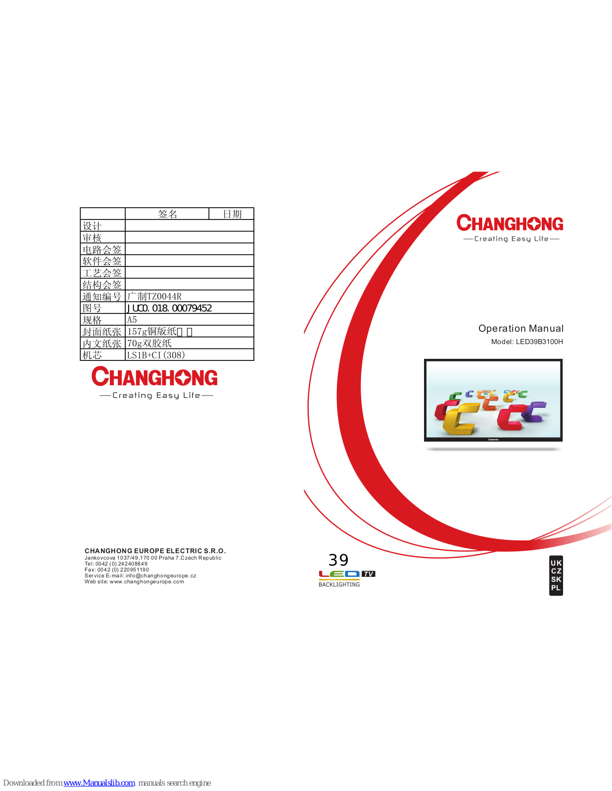 Changhong Electric LED39B3100H, LED32C2200DS Operation Manual