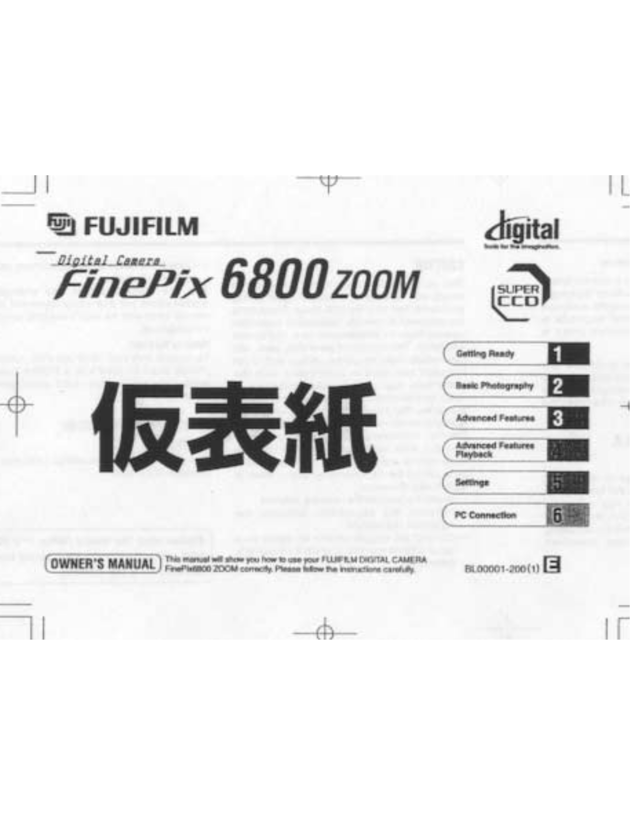 Fuji Photo Film Co FP-6800 User Manual