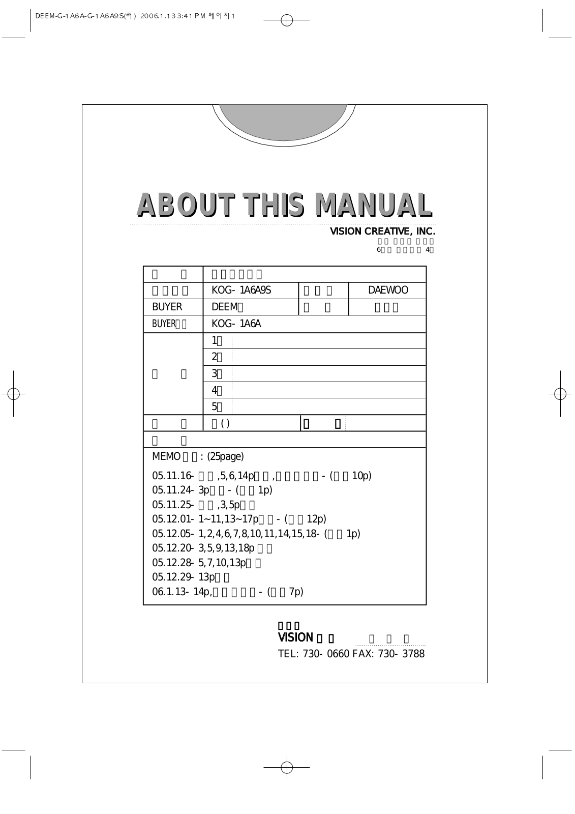 Daewoo KOG-1A6A User Manual