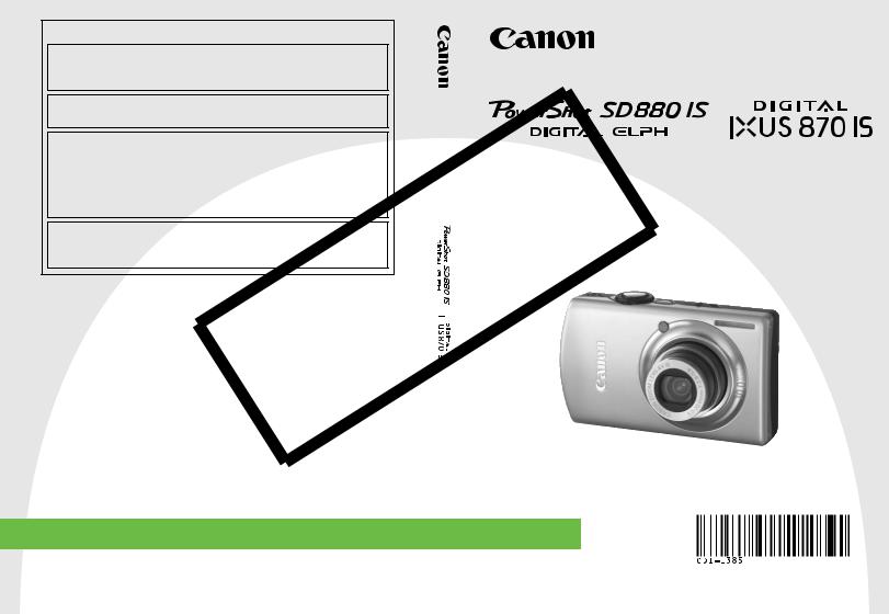 Canon POWERSHOT SD880 Manual