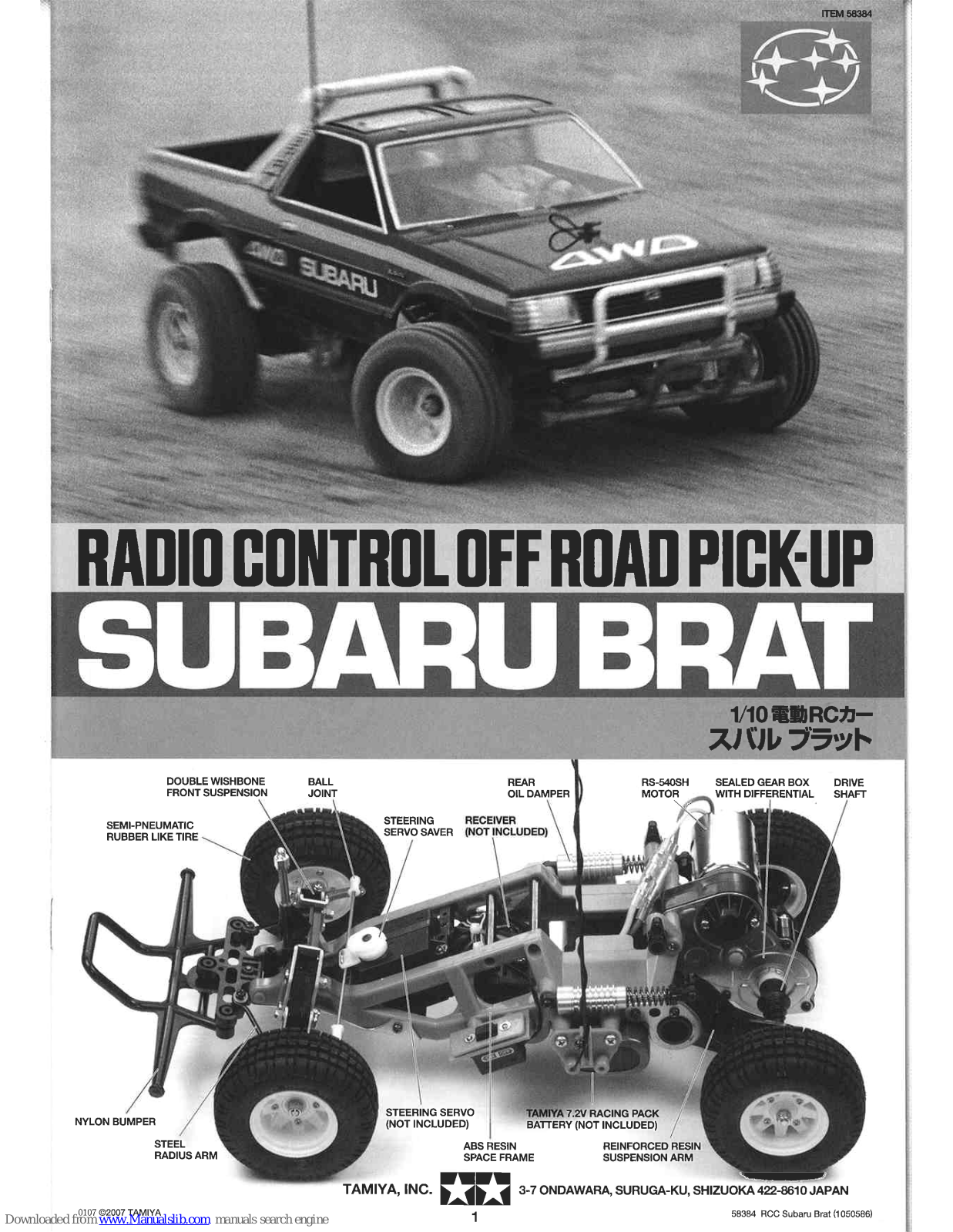 Tamiya Subaru Brat User Manual