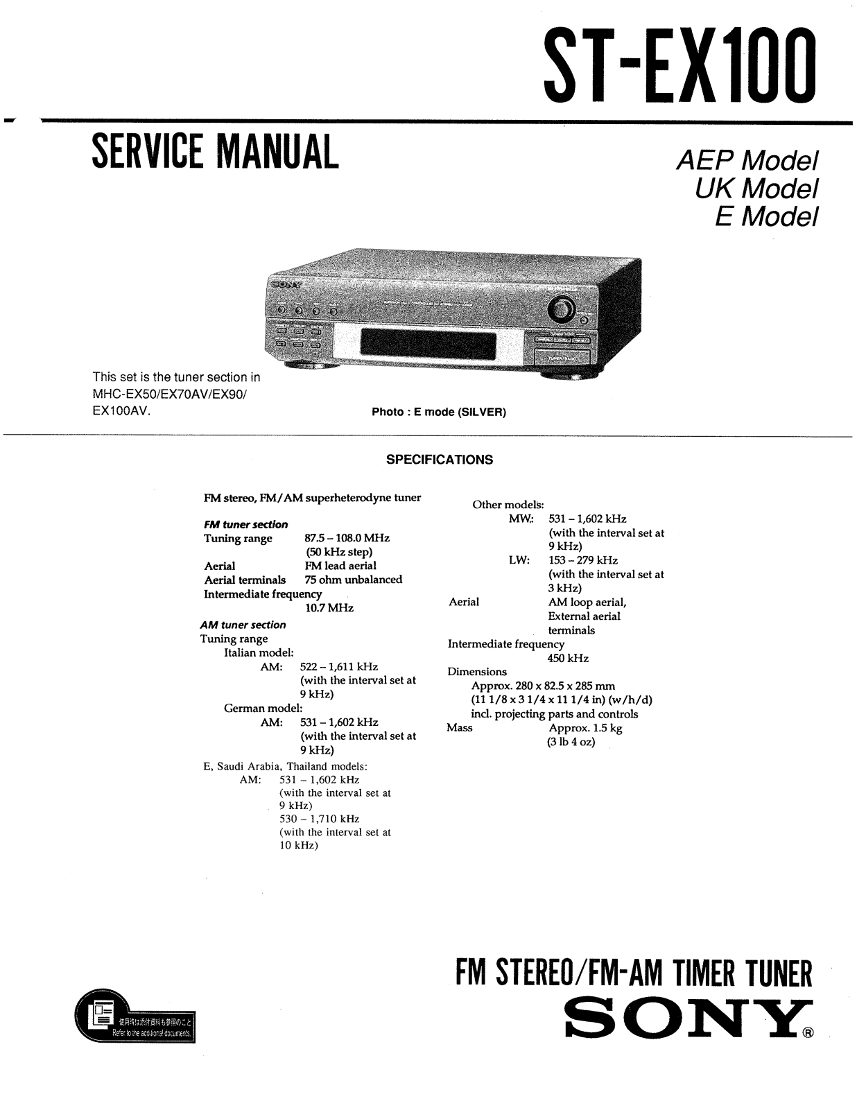 Sony STEX-100 Service manual