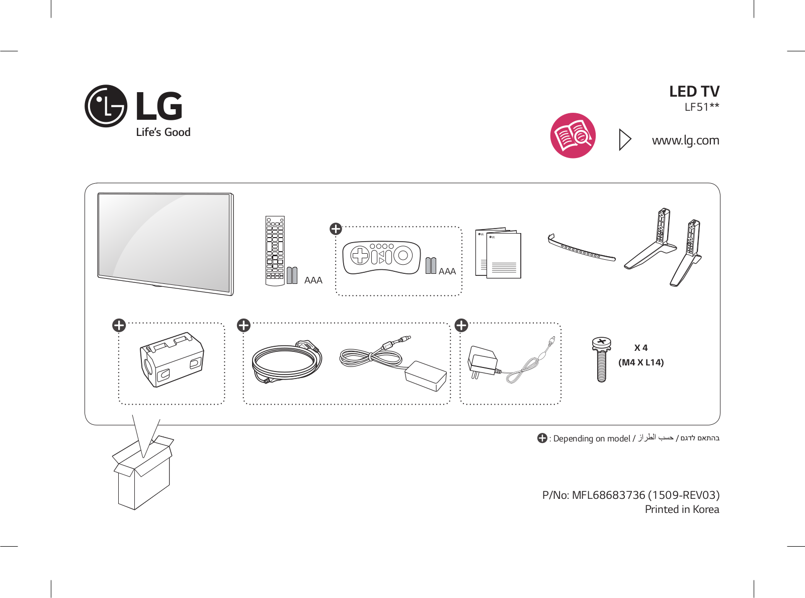 LG 32LF510Z User guide