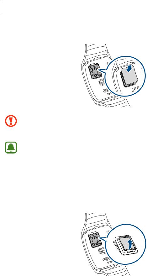 Samsung SM-R750W User Manual