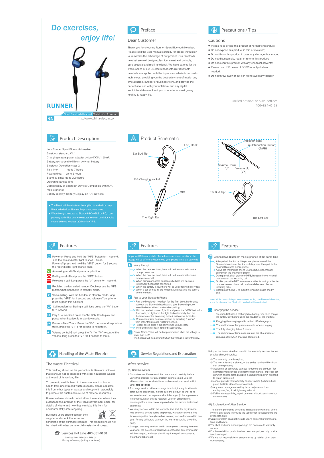 Sande Dacom Electronics G15 Users Manual