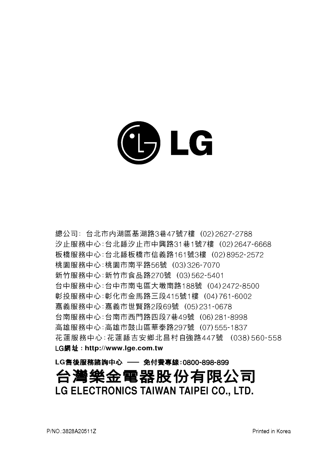 LG AS-W1224DH0 User manual