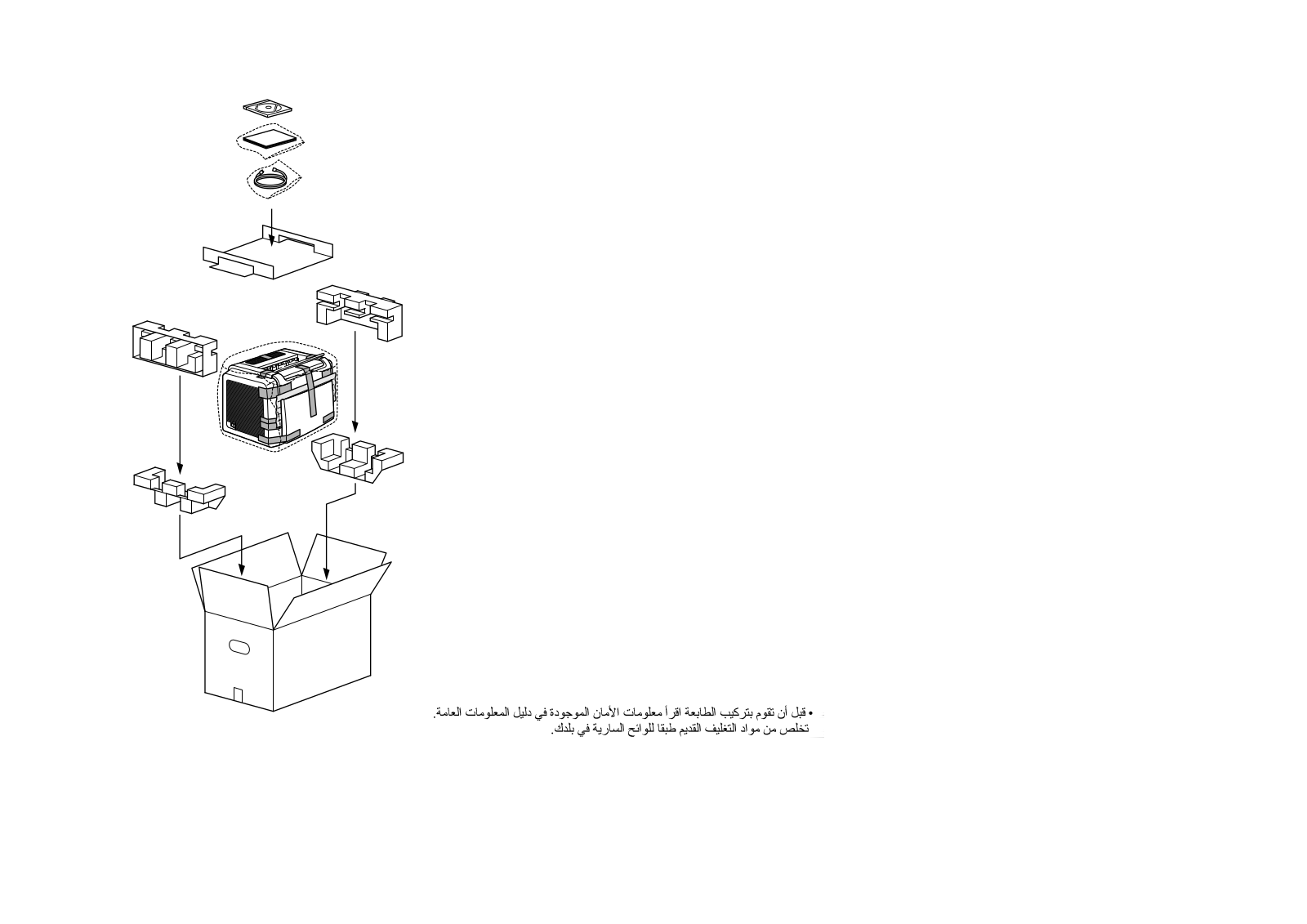 KONICA MINOLTA PagePro 1300w Installation Guide