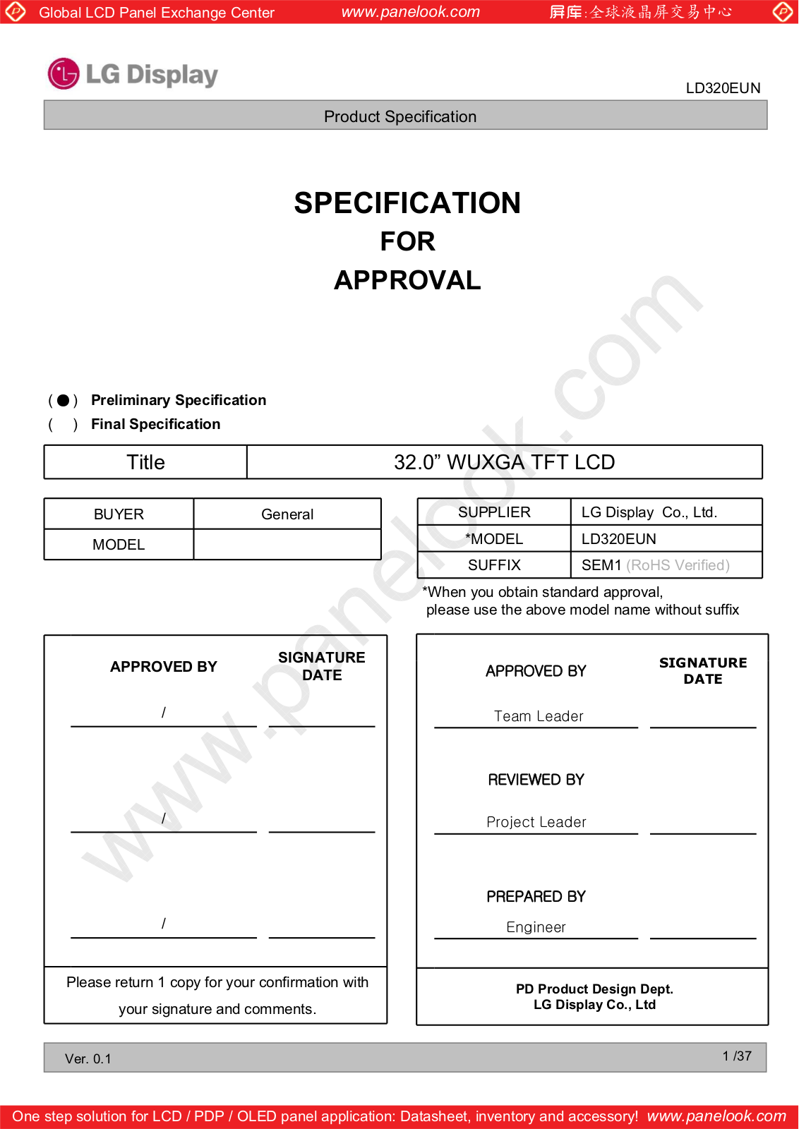 LG Display LD320EUN-SEM1 Specification