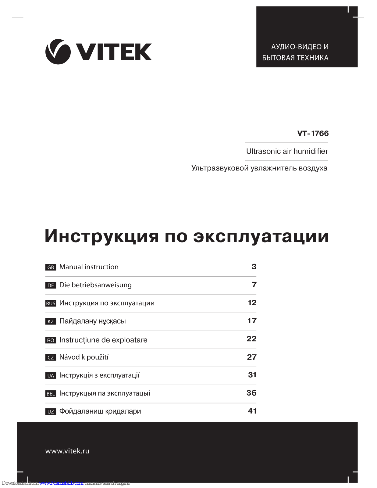 Vitek VT-1766 Manual Instruction