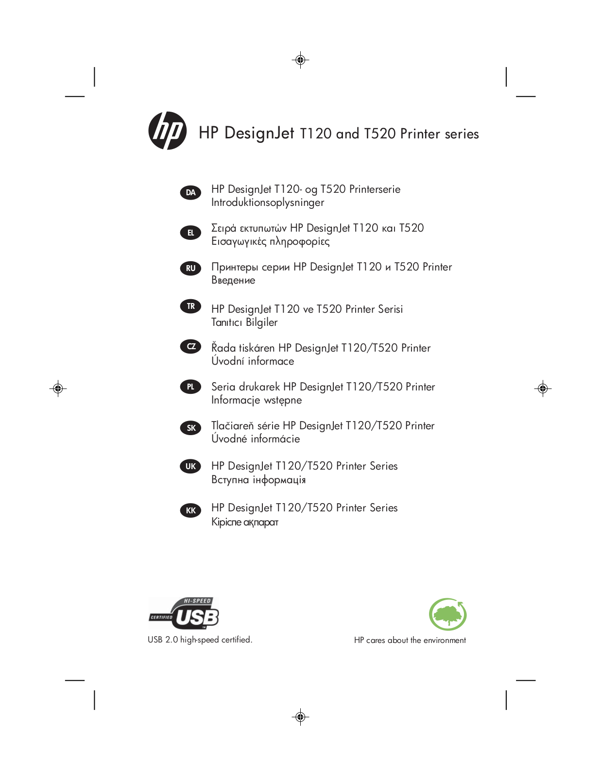 HP DesignJet T120, Designjet T520 Introductory information