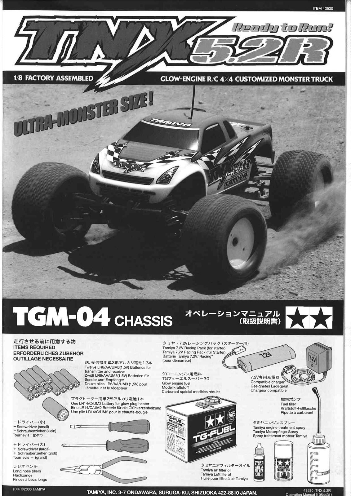 TAMIYA TNX5.2R User Manual