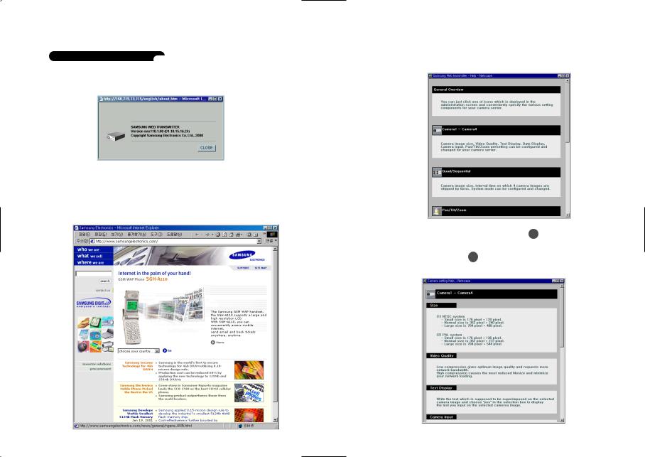 Samsung SNS-110P User Manual