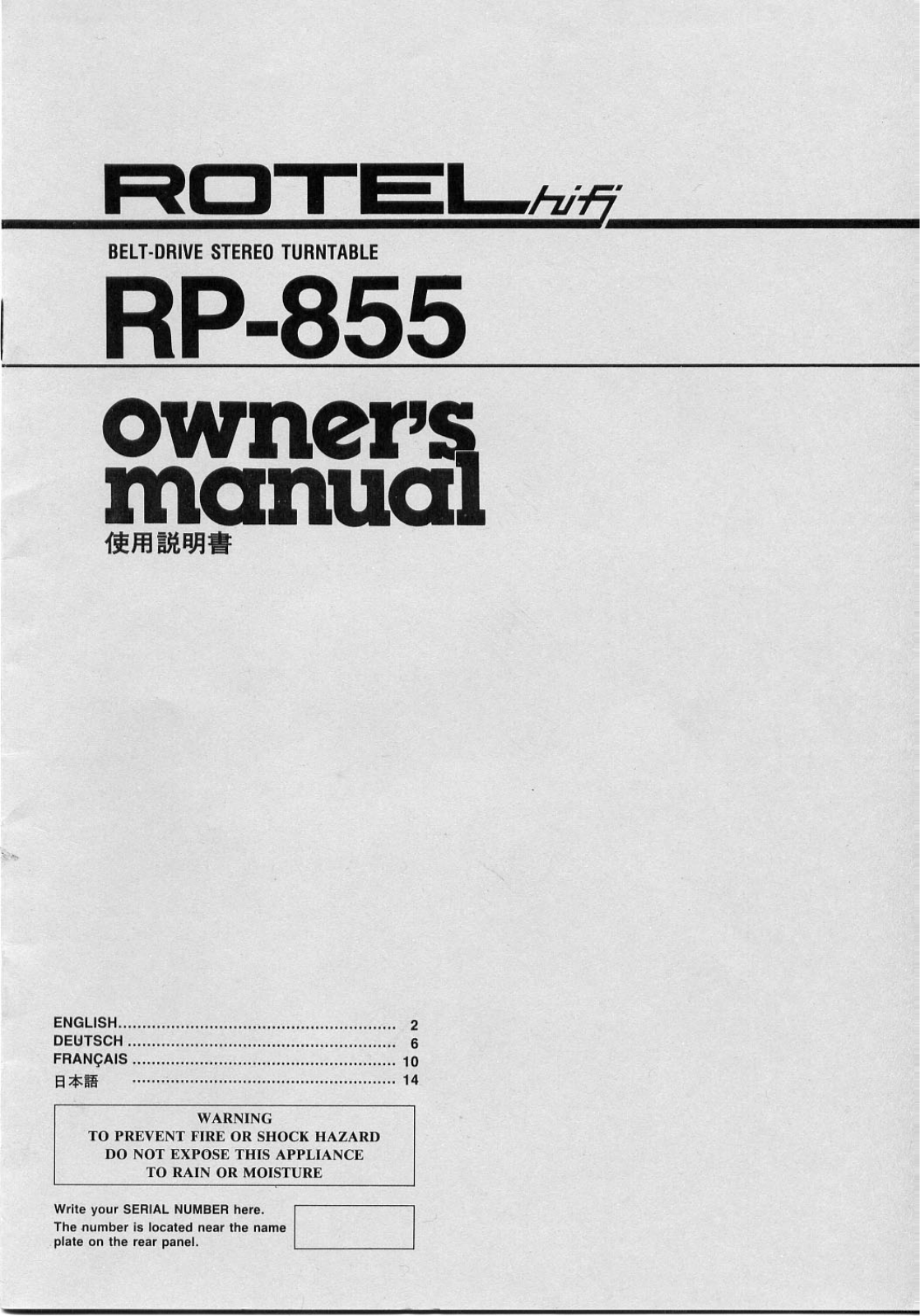 Rotel RP-855 User Manual