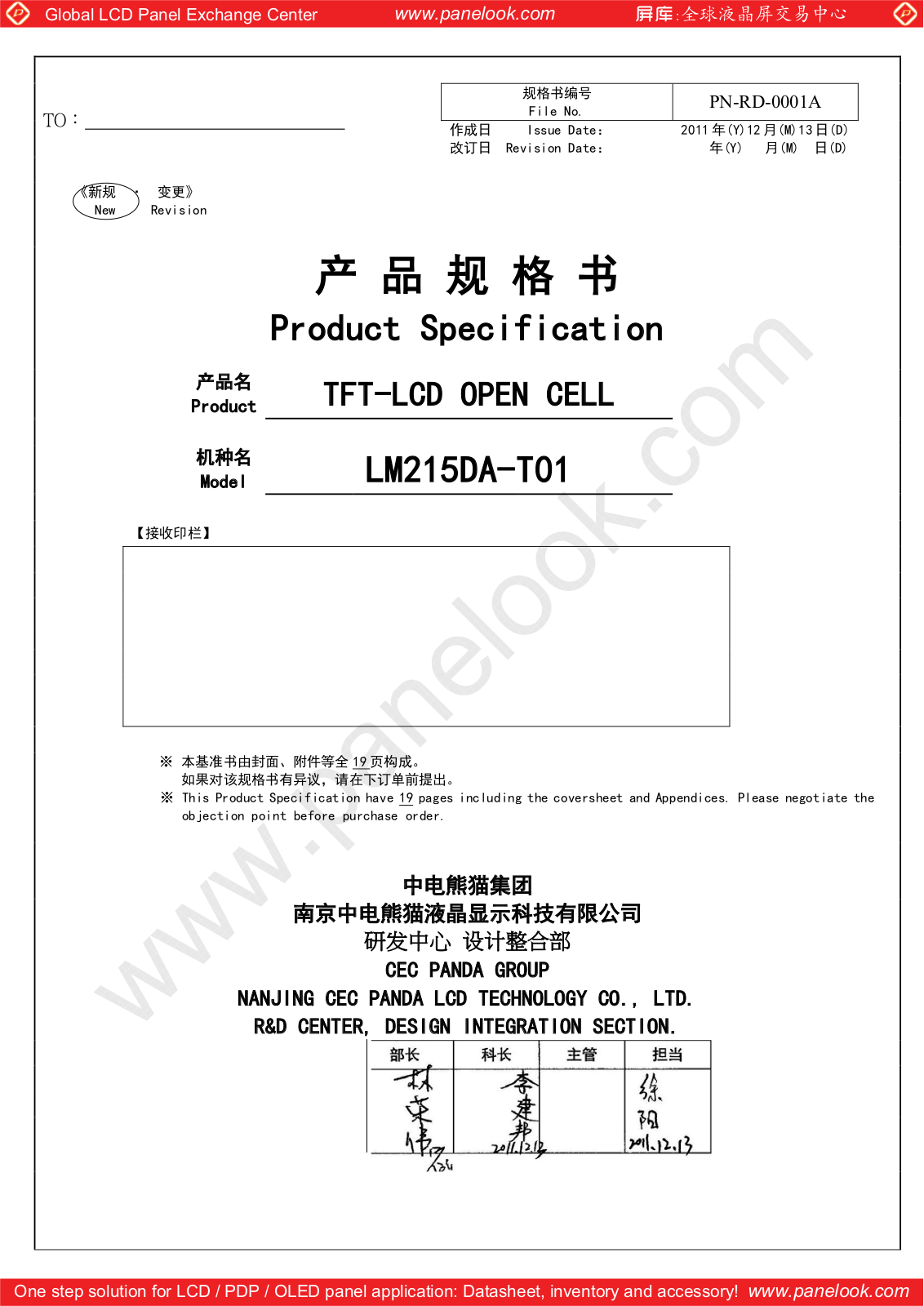 PANDA LM215DA-T01 Specification