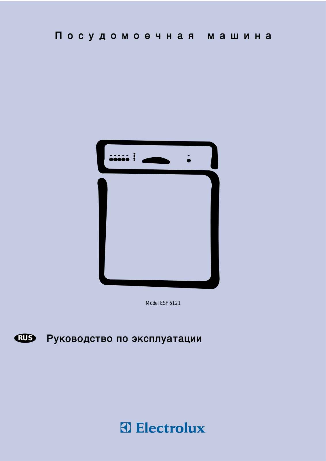 ELECTROLUX ESF6121 User Manual