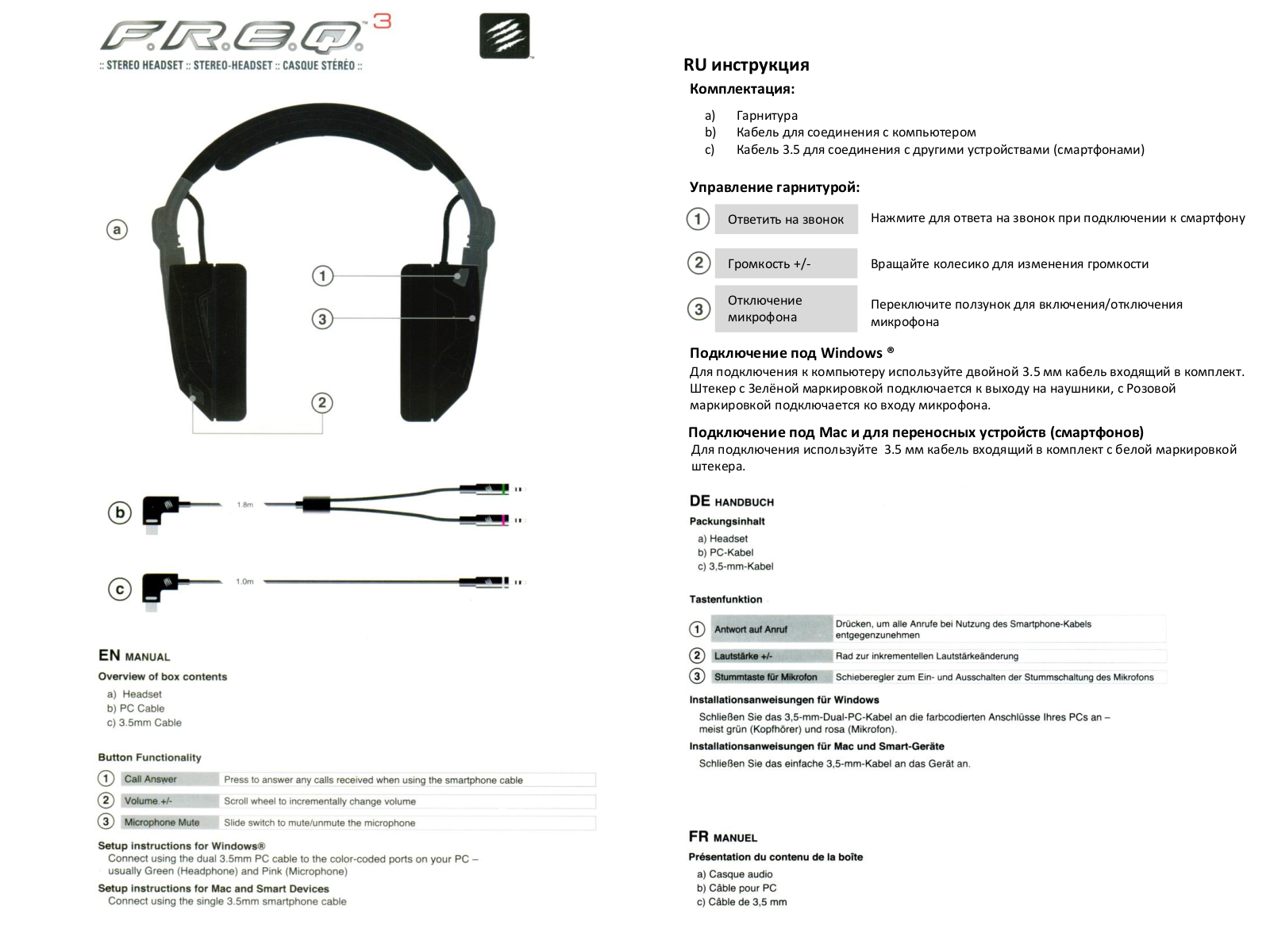 Mad Catz F.R.E.Q.3 User Manual