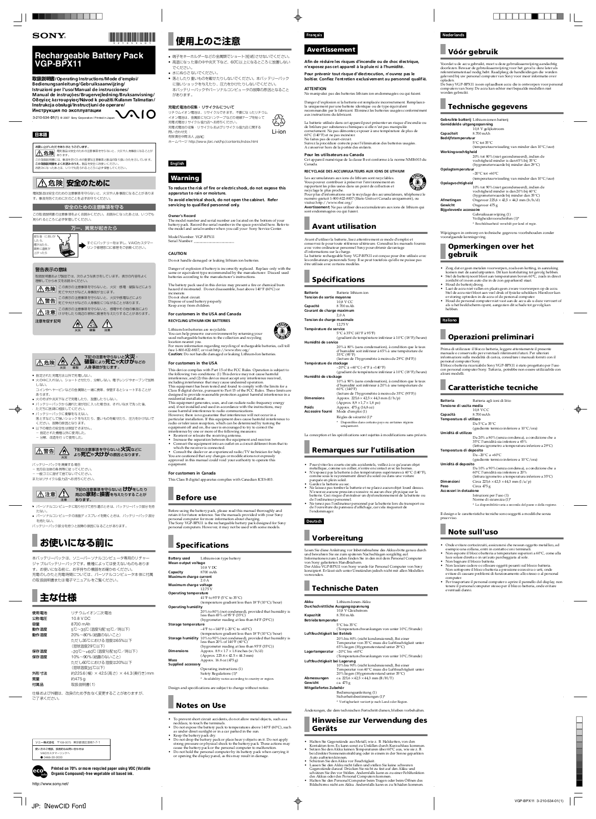 Sony VGP-BPX11 Operating Instructions