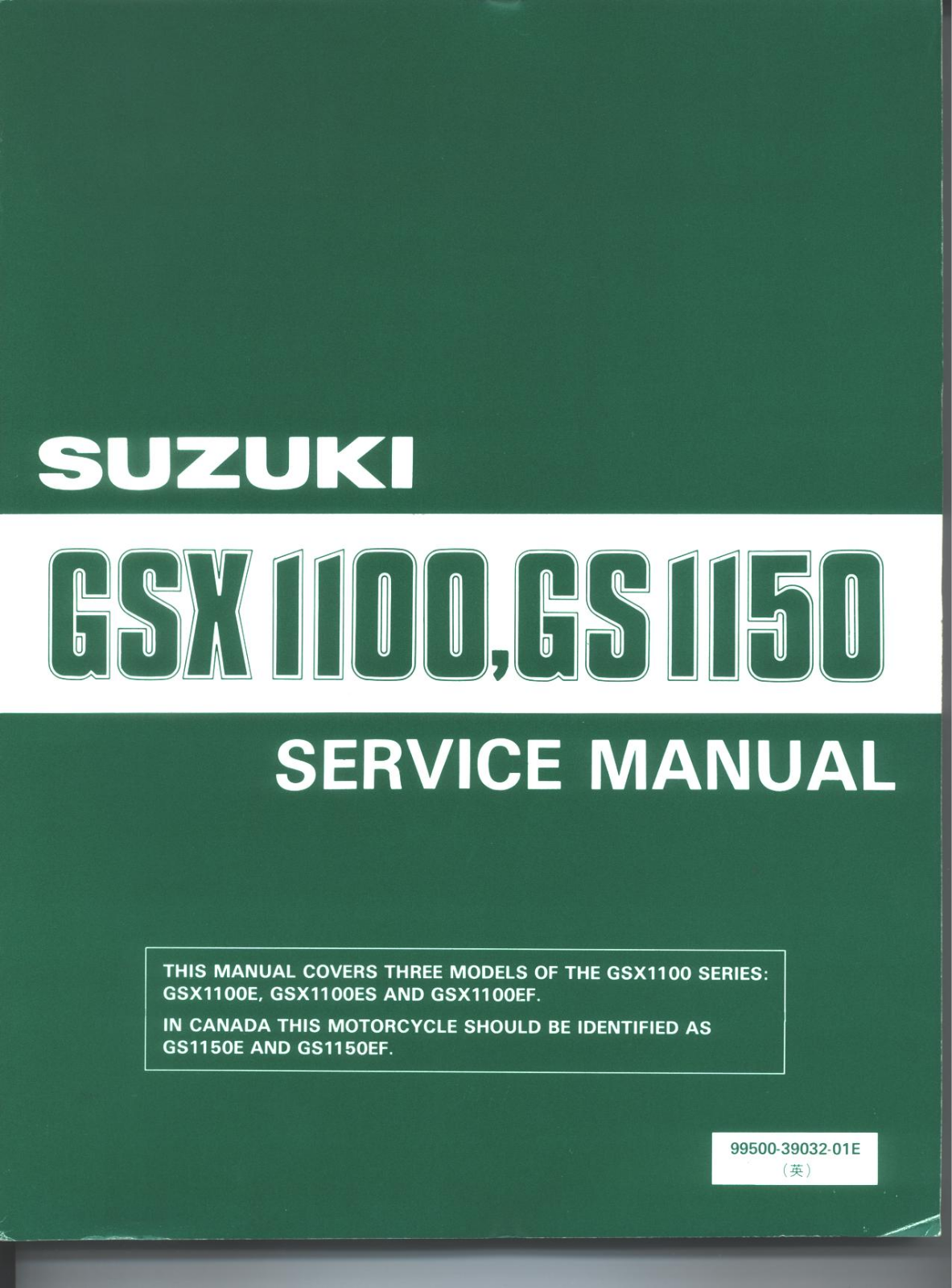 Suzuki GS1150 1984-1995 User Manual