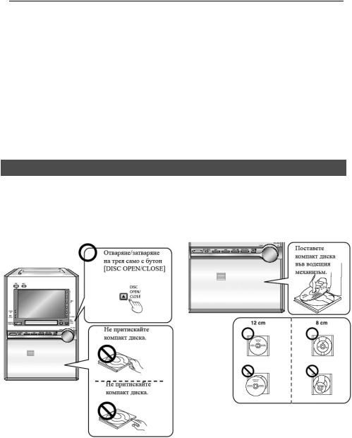 Panasonic SA-PM91D User Manual