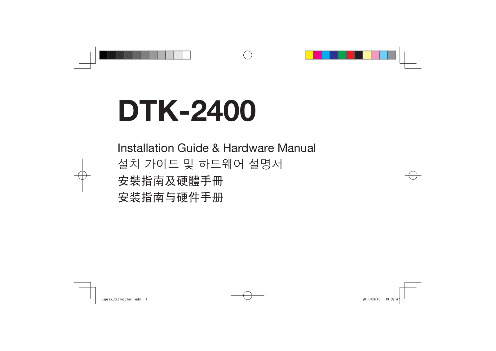 Wacom Co DTK2400 Users Manual