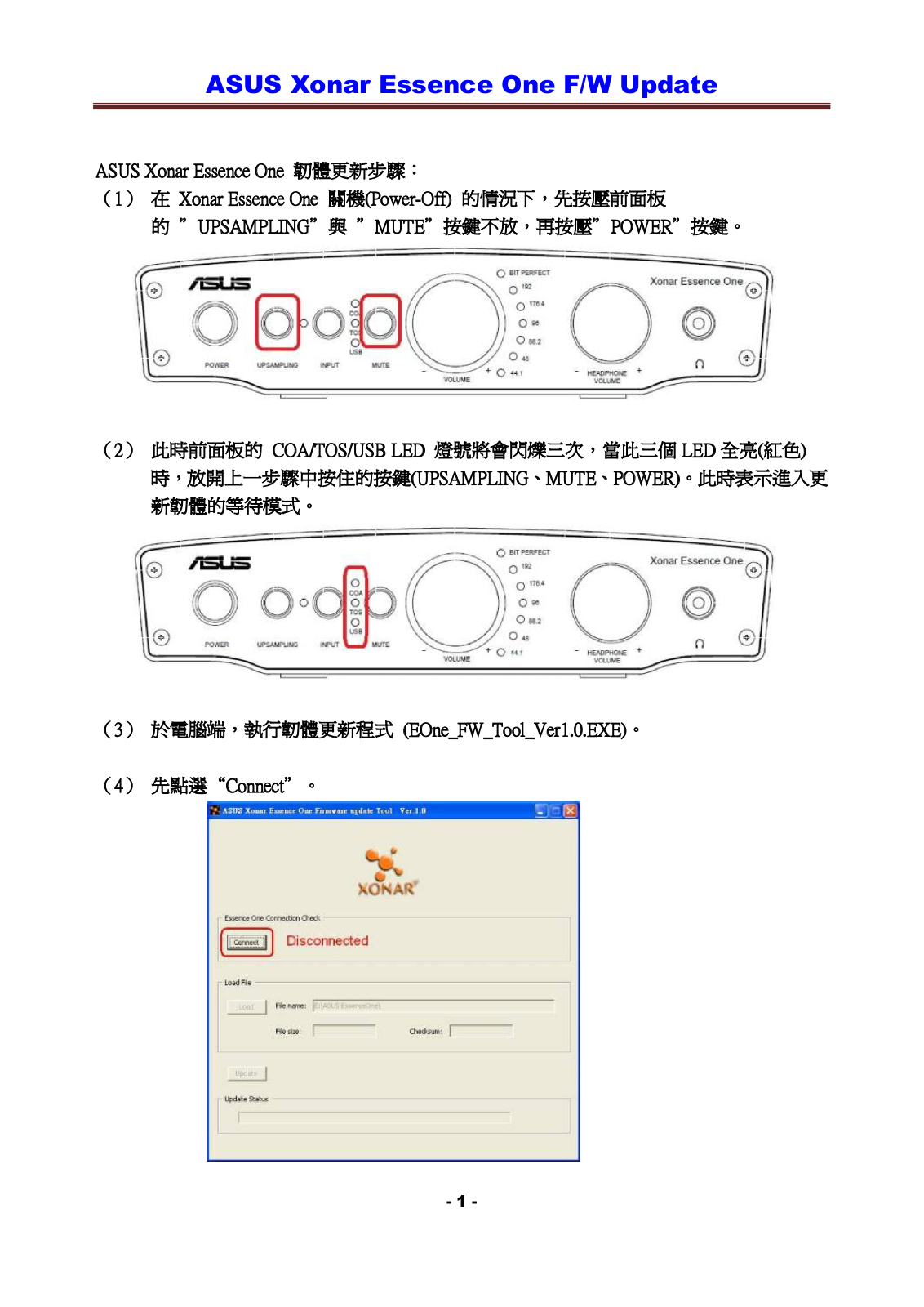 Asus XONAR ESSENCE ONE User Manual