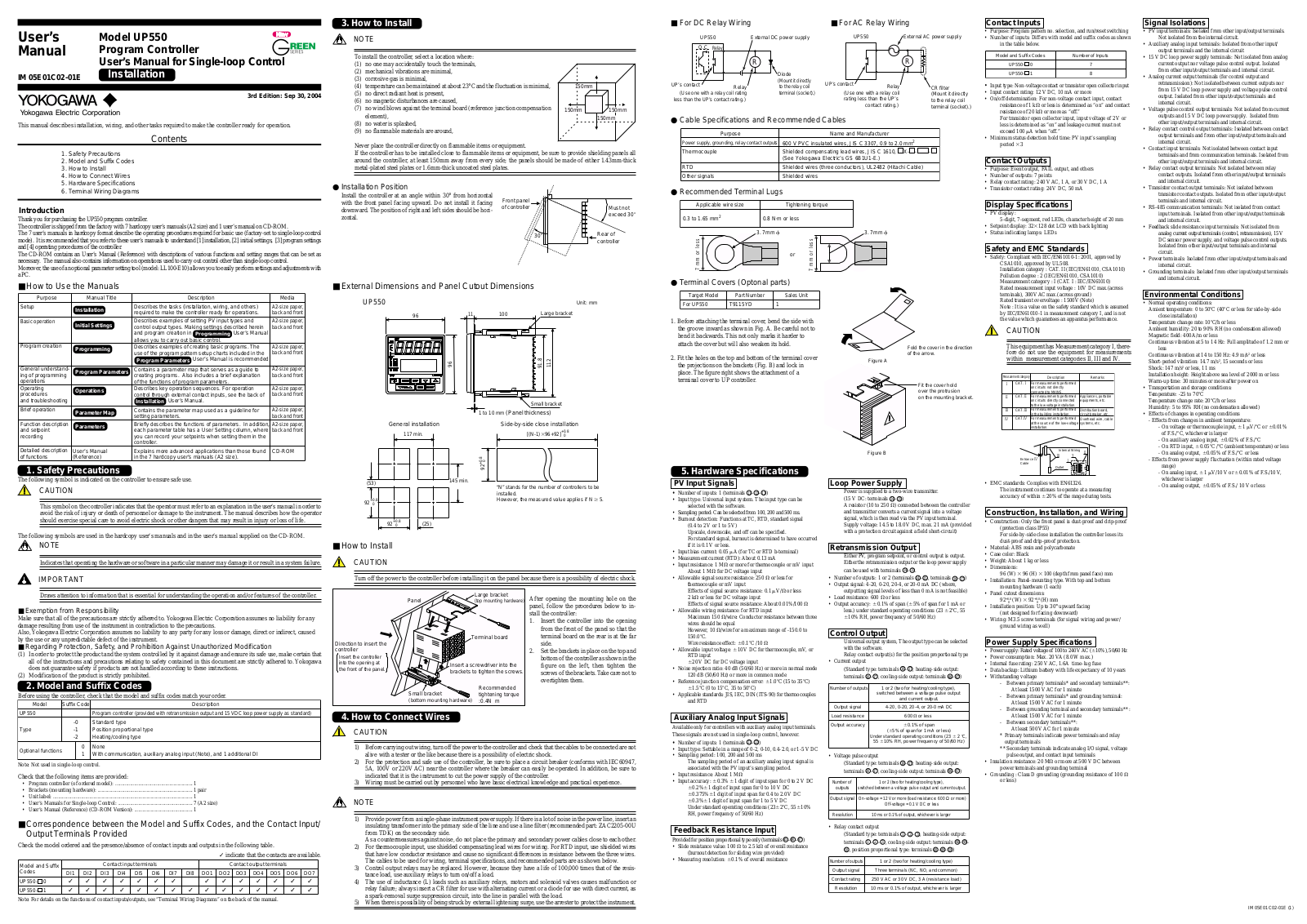 Yokogawa UP550 User Manual