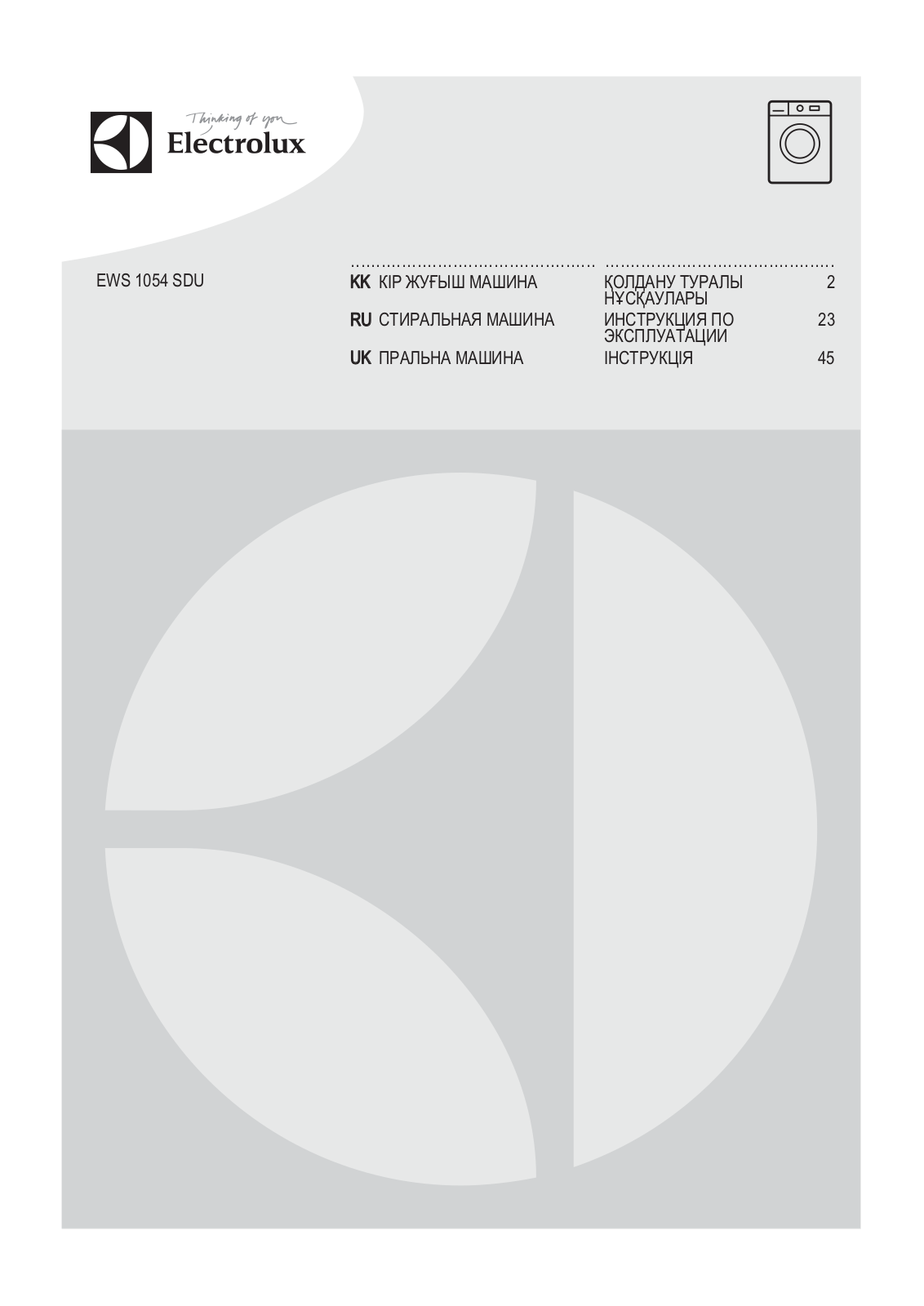 Electrolux EWS1054SDU User Manual