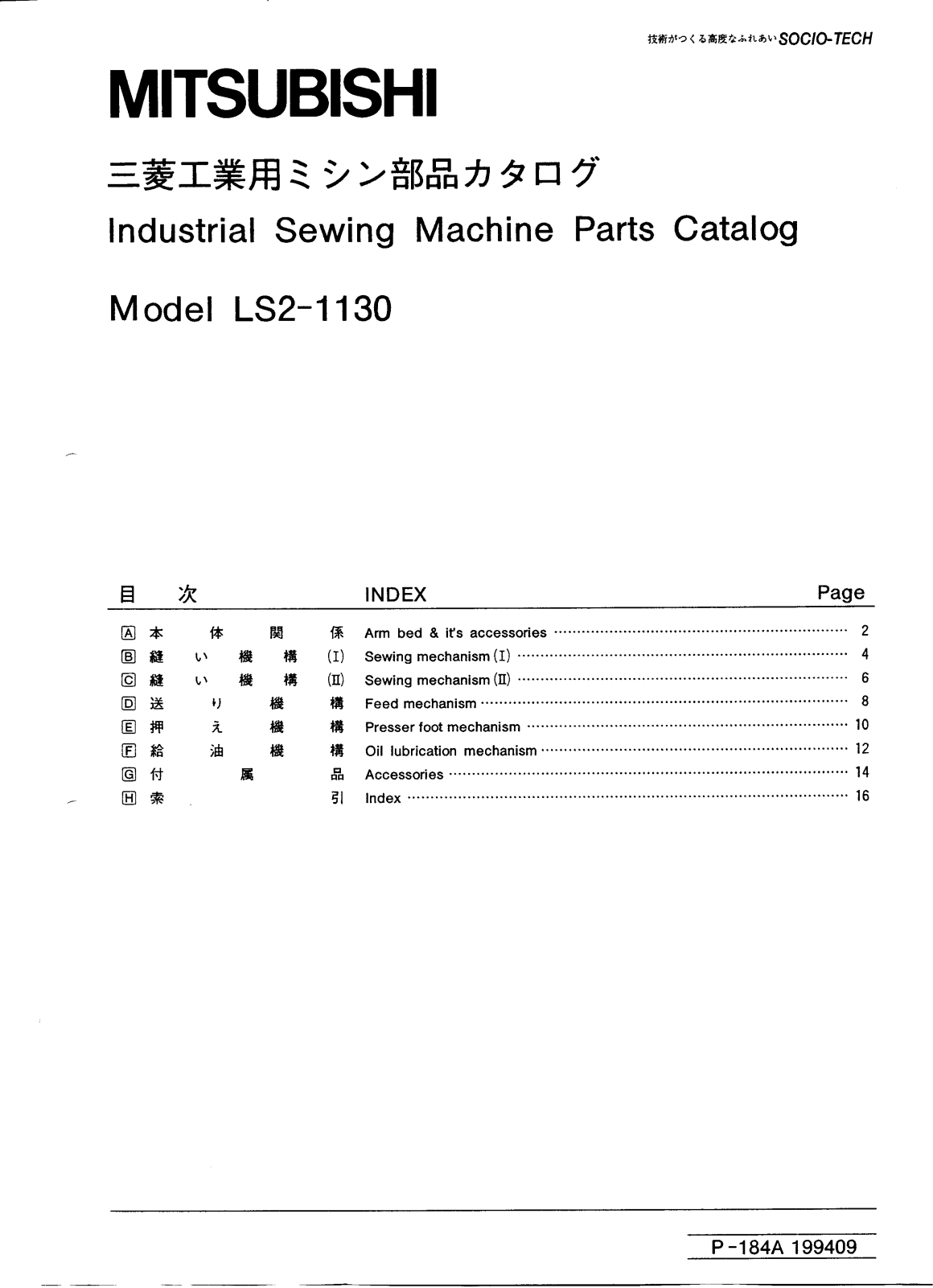 MITSUBISHI LS2-1130 Parts List