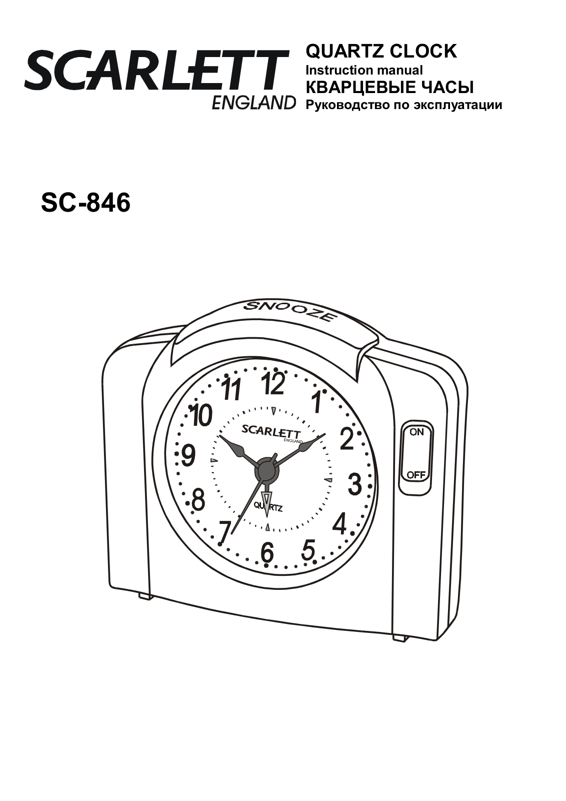 Scarlett SC-846 User manual